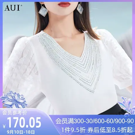AUI白色气质V领针织短袖T恤女2023夏新款小众设计感修身百搭上衣商品大图