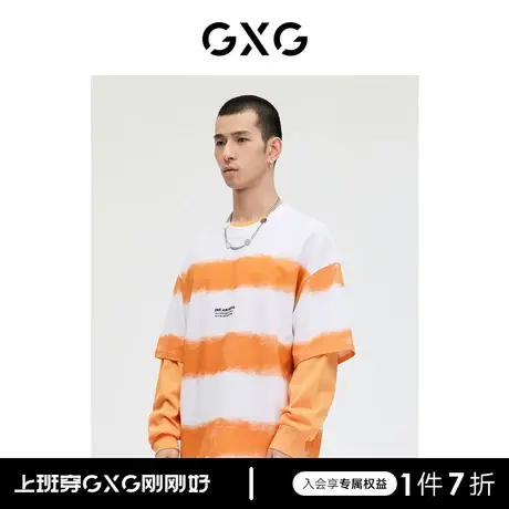 GXG男装 商场同款时尚条纹短袖T恤 2023年春季新品GE1440116A图片