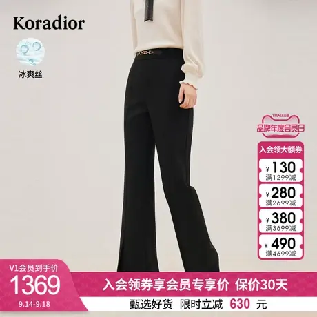 珂莱蒂尔女装2023秋季新款通勤职业气质直筒微喇阔腿裤冰丝休闲裤图片