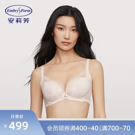 【列维斯蕾丝】安莉芳厚杯小胸聚拢内衣女士美背收副乳文胸EB1377图片