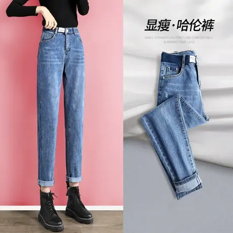 牛仔裤女2023年新款夏季直筒显瘦高腰九分小个子哈伦萝卜老爹裤子图片