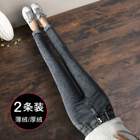 高腰紧身牛仔裤女春秋季2023年新款外穿百搭显瘦铅笔紧身小脚裤子图片