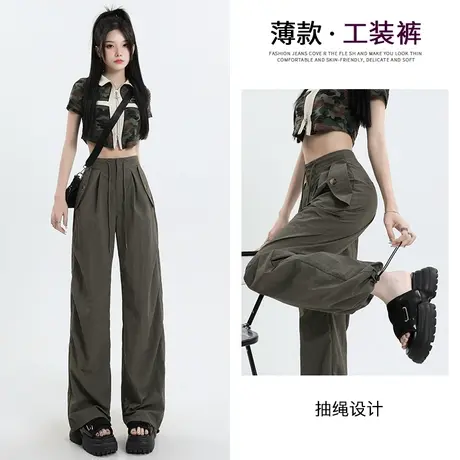 美式工装裤女夏薄款宽松2023年新款高腰显瘦休闲阔腿速干运动裤潮图片