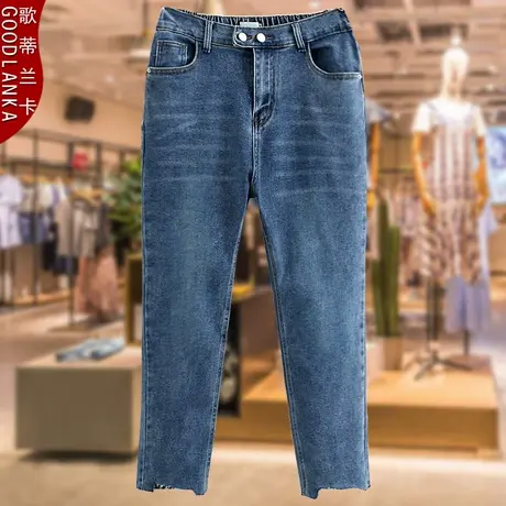 加肥加加大码女牛仔裤200斤松紧腰直筒40岁胖妈妈1春秋弹力长裤子图片