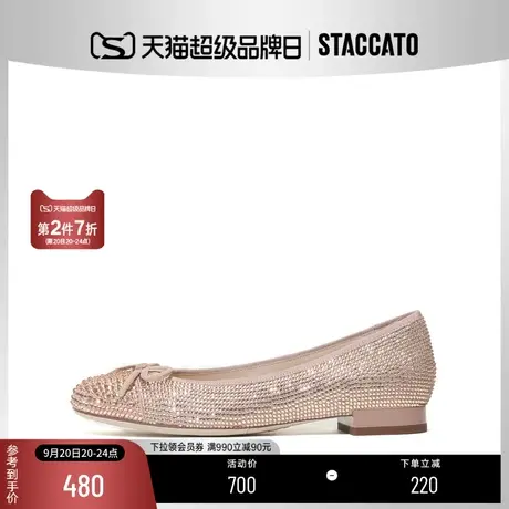 思加图新款星空鞋蝴蝶结水钻单鞋婚鞋平底鞋女鞋EE208CQ2商品大图