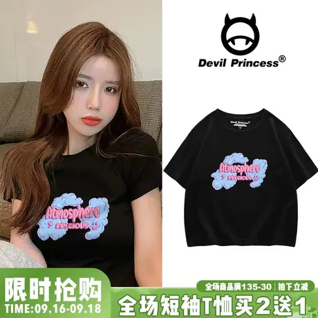 甜酷风纯棉黑色t恤女2023夏季辣妹露脐短款短袖ins韩版正肩上衣潮图片