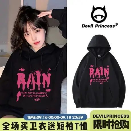 韩版vibe甜酷连帽卫衣女加绒宽松甜妹设计感慵懒风oversize外套潮商品大图