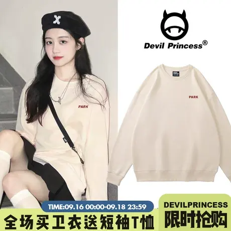 vibe甜美风宽松韩系杏色卫衣女百搭简约高级感春秋薄款款学生上衣商品大图