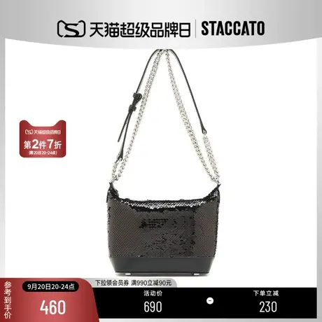 思加图新款亮片流浪包小方包链条包单肩斜跨包女X2739CX2图片