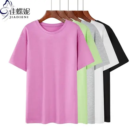 早春新款韩版圆领纯白纯色大码宽松中长款短袖体恤上衣下衣失踪女商品大图