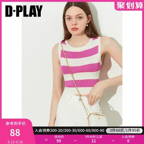 DPLAY【惠品】2023夏新时尚休闲粉白条纹撞色圆领无袖针织背心图片