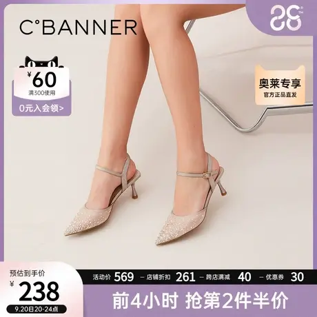 千百度女鞋夏季蕾丝网面半凉高跟鞋舒适简约气质优雅时尚潮流商品大图