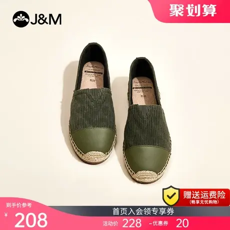 jm快乐玛丽2023春季新款一脚蹬渔夫鞋百搭帆布女灯芯绒平底懒人鞋图片