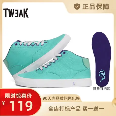 Tweak特威克 春秋季女鞋 糖果色运动户外休闲鞋 帆布高帮板鞋女图片