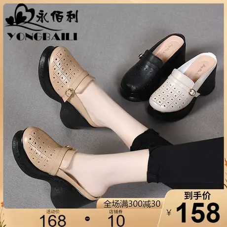 包头坡跟拖鞋女夏2023新款超高跟真皮女皮鞋松糕厚底女鞋镂空鞋商品大图