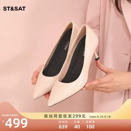 星期六气质高跟女鞋2023春秋新款优雅纯色浅口通勤单鞋SS31111412商品大图