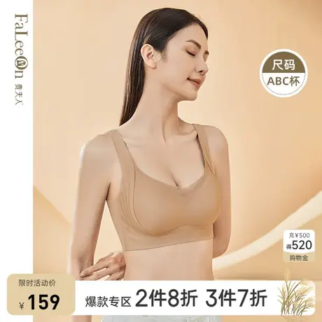 贵夫人软支撑聚拢无痕内衣女收副乳防下垂运动胸罩上托红色文胸商品大图