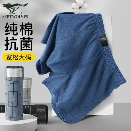 七匹狼男士内裤纯棉100%全棉四角底裤抗菌透气平角短裤衩宽松大码商品大图