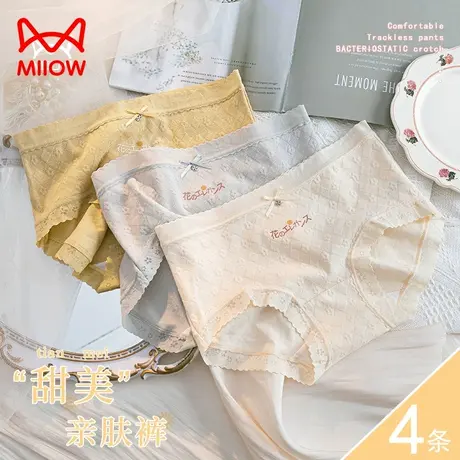猫人内裤女士纯棉5A抑菌内档夏季薄款中腰全棉舒适透气少女三角裤商品大图