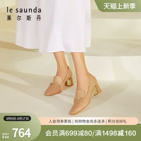 莱尔斯丹春季新款商场同款优雅饰扣粗高跟方头女单鞋4M62709图片