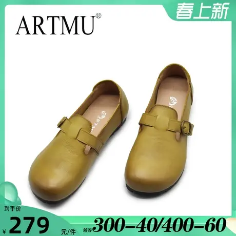 Artmu阿木一脚蹬深口单鞋女2024新款平底豆豆鞋勃肯鞋真皮女鞋图片