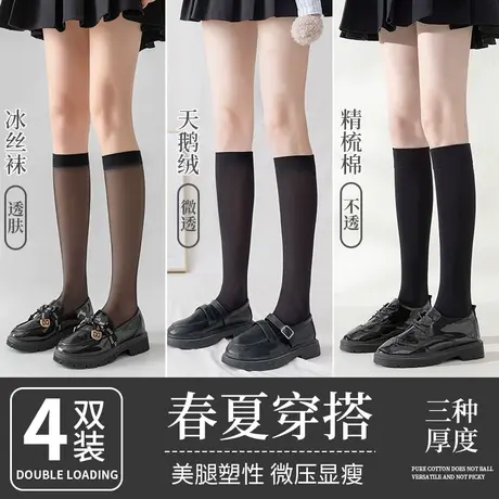 黑色小腿袜子女夏季薄款jk中筒半腿袜黑丝袜长筒袜过膝瘦腿压力袜商品大图