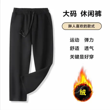 Ohlyah品牌妈妈裤子加绒加厚保暖外穿加肥加大直筒休闲裤松紧腰商品大图