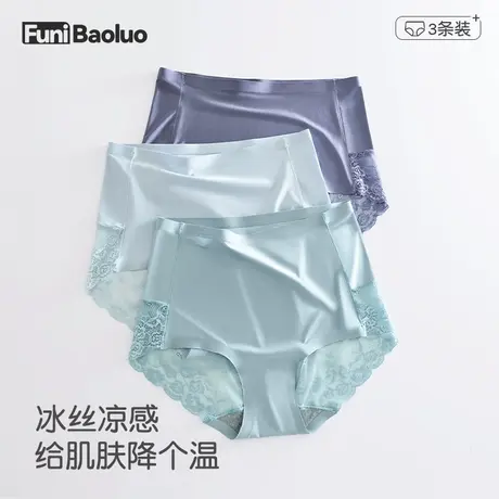 冰丝内裤女夏季薄款短裤性感透气无痕三角裤镂空蕾丝花边高腰收腹图片