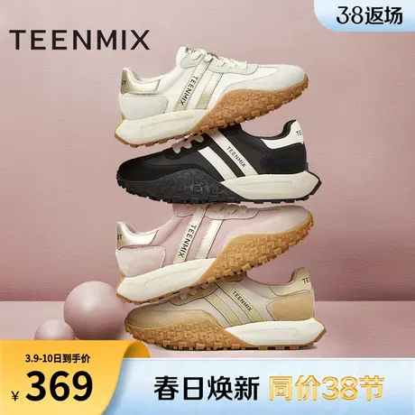 天美意复古厚底阿甘德训鞋女运动板鞋休闲鞋子新款KG008AM4图片