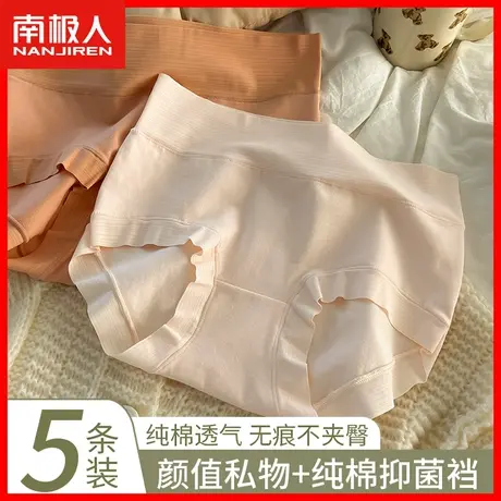 内裤女士纯棉全棉抗菌裆舒适透气中高腰收腹提臀女生不夹臀短裤HS商品大图
