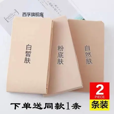 春秋中厚丝袜女连裤袜光腿神器显瘦腿防勾肉色连裤袜薄款打底裤子商品大图