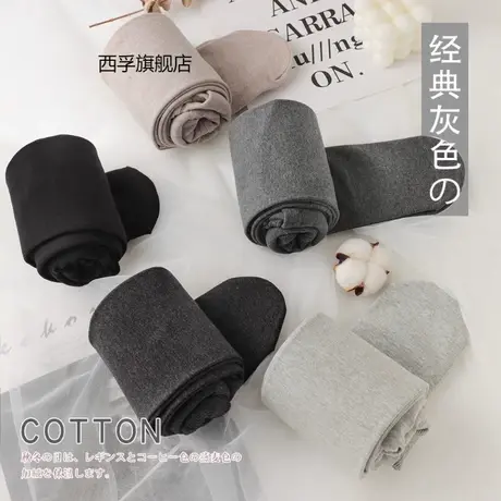 烟灰色打底裤女外穿秋冬加绒加厚保暖棉裤连脚奶咖色踩脚打底袜裤商品大图