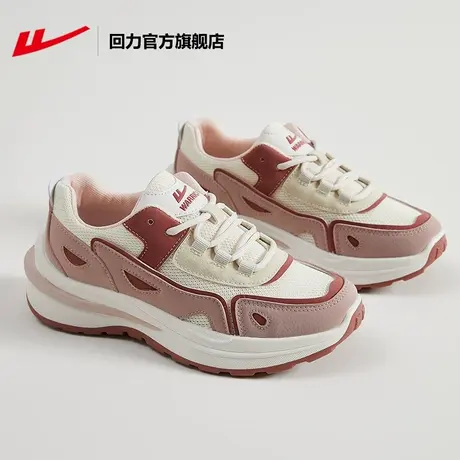 回力官方旗舰店老爹鞋2023夏季女潮韩版复古港风华夫运动鞋鞋子图片