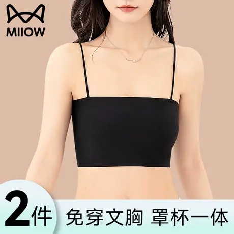 猫人冰丝吊带背心女夏季短款内搭带胸垫抹胸上衣打底美背内衣新款商品大图