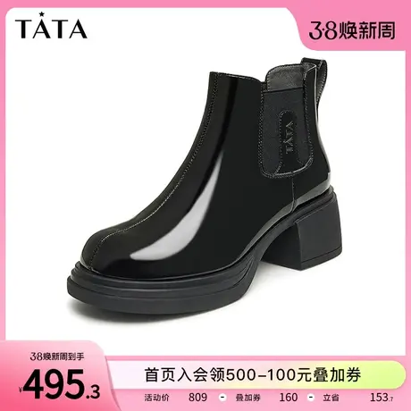 Tata他她经典粗跟切尔西靴女亮面烟筒靴瘦瘦靴2023冬新款WJ501AD4商品大图