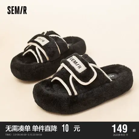 Semir女鞋毛毛拖鞋女2024春秋季新款厚底外穿高级感毛茸茸拖鞋子商品大图