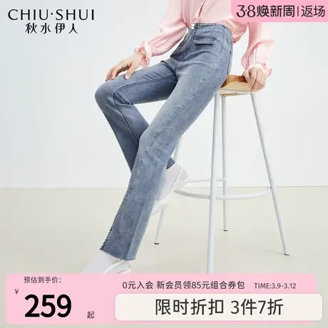 秋水伊人优雅气质通勤牛仔裤2023年春新款女时尚休闲微喇高腰裤子图片