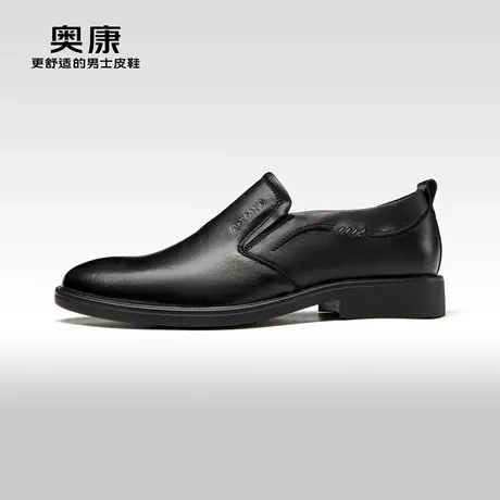 奥康男鞋 春秋款牛皮革圆头套脚正装皮鞋真皮德比鞋子男款黑色图片