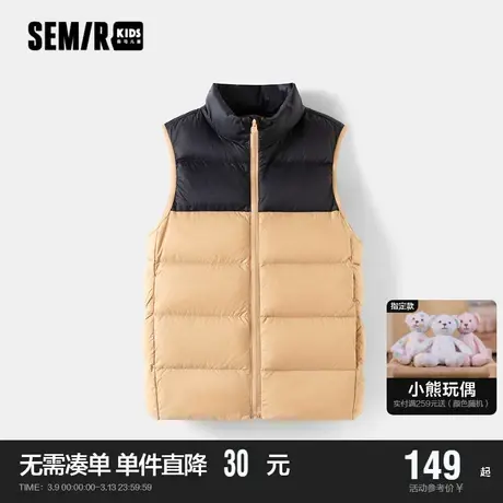 森马儿童童装马甲2024年新款男童时尚立领羽绒服冬季女童保暖外套图片