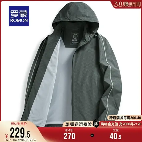 【可拆卸帽】罗蒙夹克男士商务休闲短款印花2024春季简约舒适外套商品大图