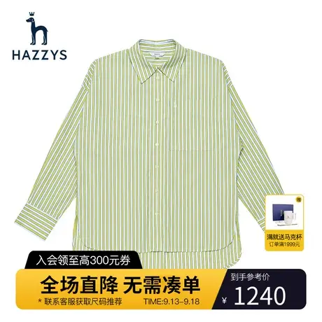 【商场同款】Hazzys哈吉斯2023条纹纯棉长袖衬衫女休闲宽松衬衣商品大图