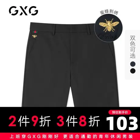 【新款】GXG男装 2021夏刺绣短裤宽松商务时尚五分裤10C122001F商品大图