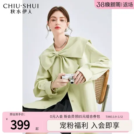 秋水伊人设计感宽松廓形外套2024年春季新款女遮肉显瘦小个子上衣图片