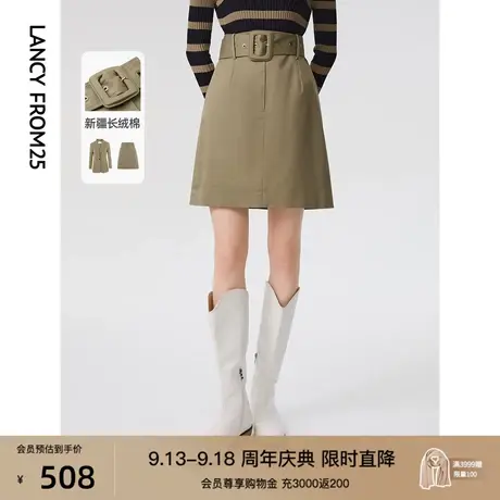 朗姿棉质法式高腰显瘦复古a字包臀半身裙直筒短款2023春秋季新款图片