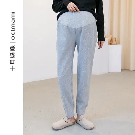 十月妈咪孕妇裤子春秋季外穿针织运动宽松休闲托腹长裤怀孕期秋装图片