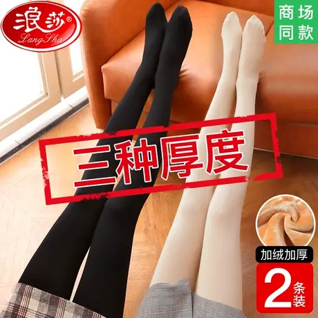 浪莎丝袜女光腿神器秋冬裸感肉色加绒加厚打底裤春秋款瘦腿连裤袜商品大图