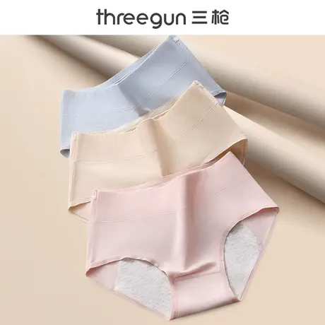三枪生理期内裤女防侧漏月经期专用姨妈裤中腰纯棉透气安全卫生裤图片
