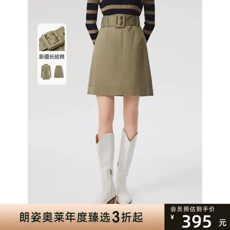 朗姿棉质法式高腰显瘦复古a字包臀半身裙直筒短款2023年春季新款图片