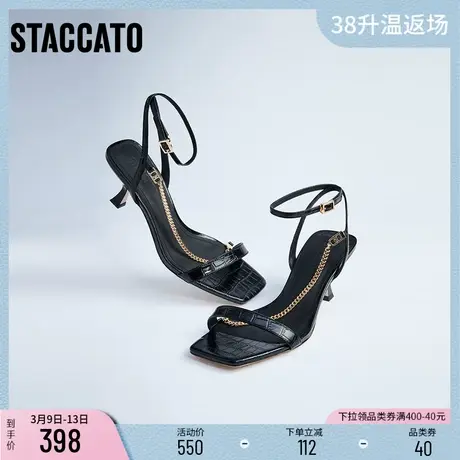 思加图新款奶油鞋复古细跟高跟鞋通勤凉鞋女鞋子EBQ15BL2图片
