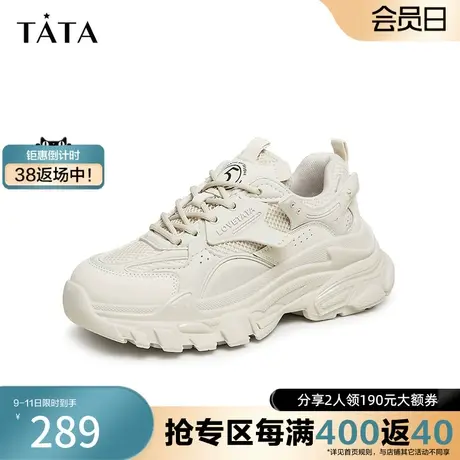 Tata他她奥莱炸街厚底机能老爹鞋女休闲运动鞋2023秋新款WSP01CM3图片